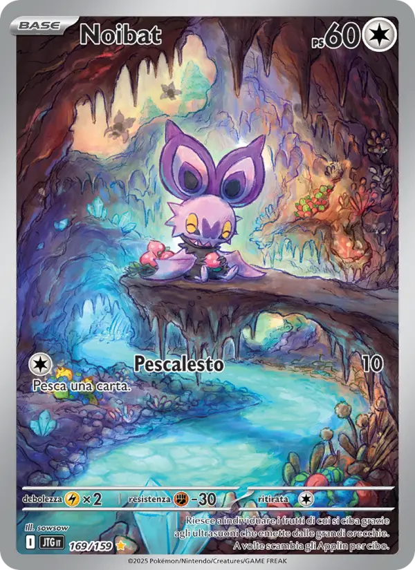 Noibat card image