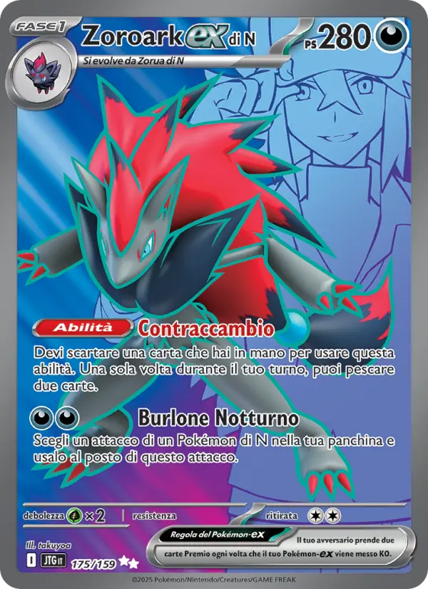Zoroark-ex di N card image