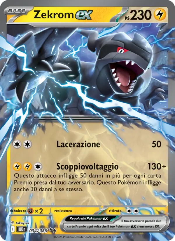 Zekrom-ex card image