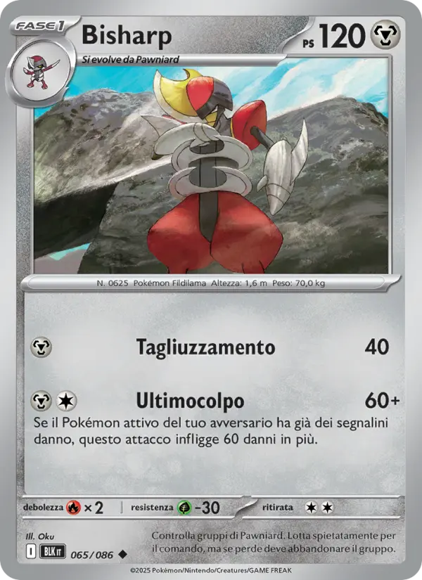 Bisharp card image
