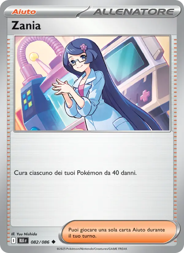 Zania card image