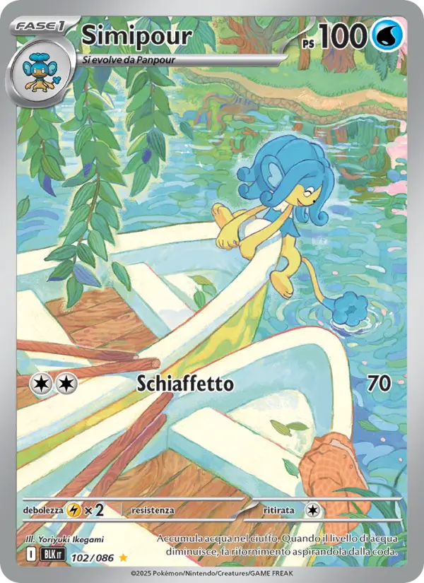 Simipour card image