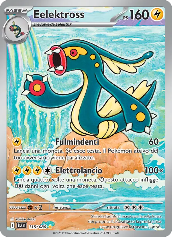 Eelektross card image