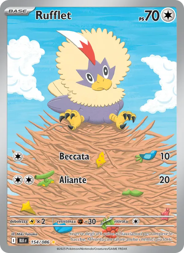 Rufflet card image