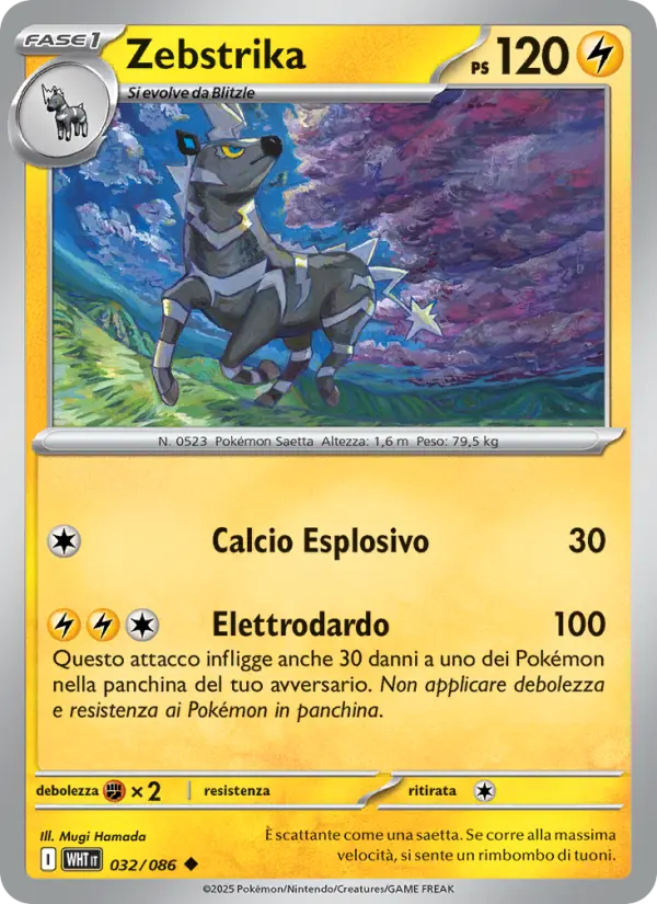 Zebstrika card image