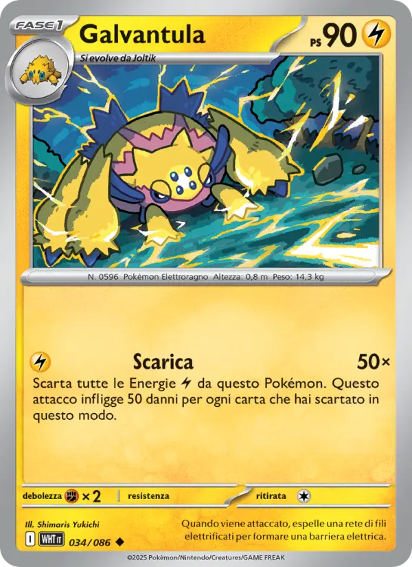 Galvantula card image