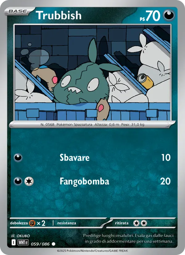 Trubbish card image