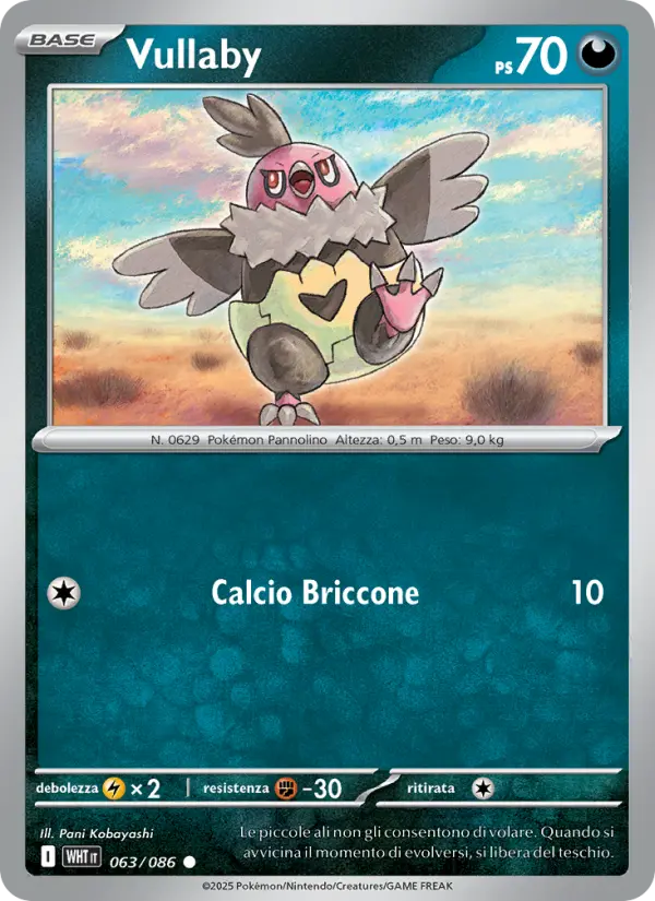 Vullaby card image