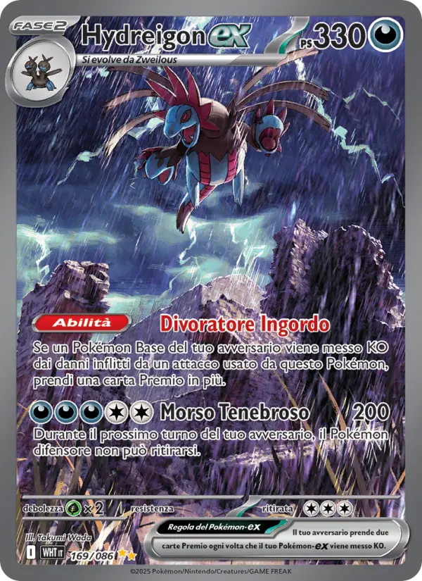 Hydreigon-ex card image