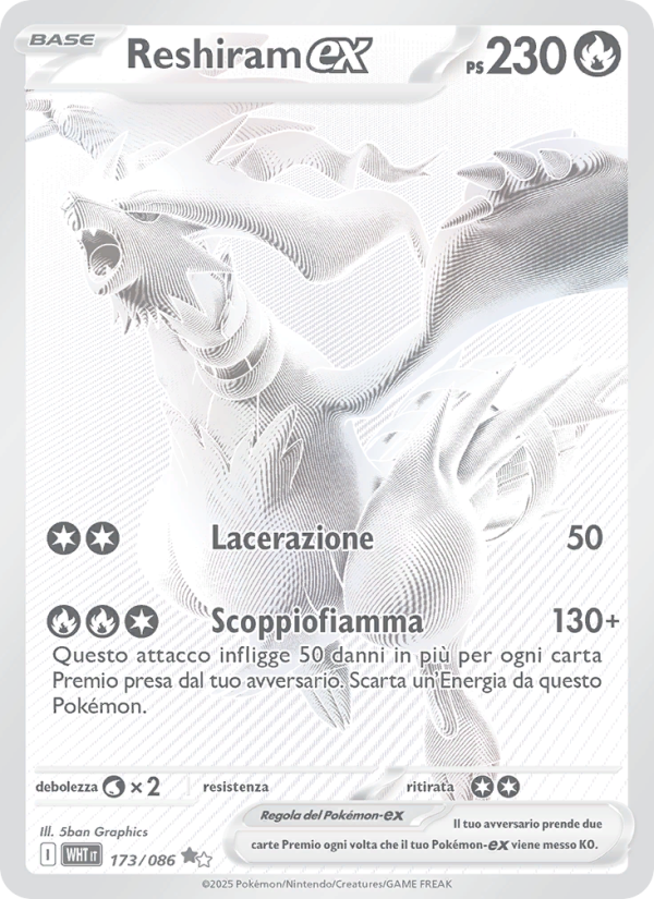 Reshiram-ex