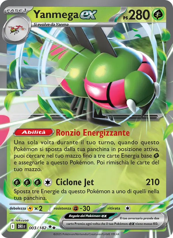 Yanmega-ex card image