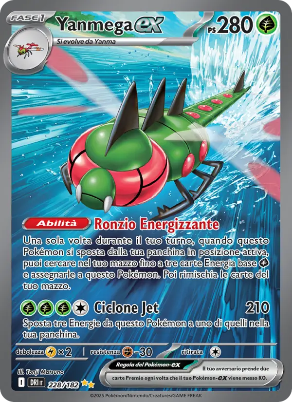 Yanmega-ex card image