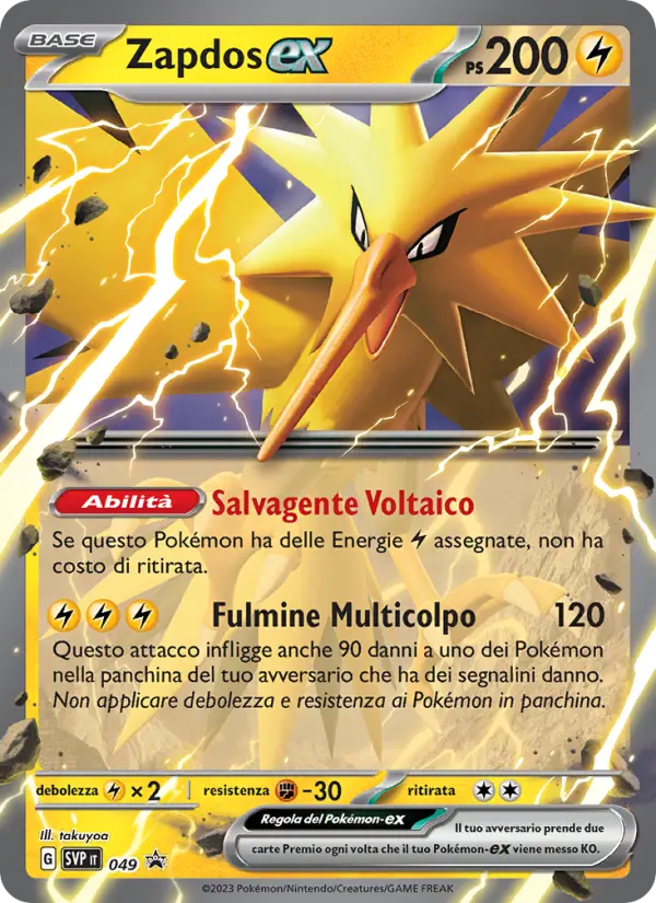 Zapdos-ex card image