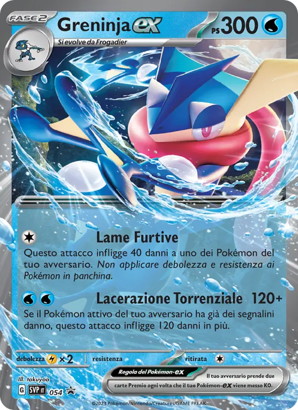 Greninja-ex card image