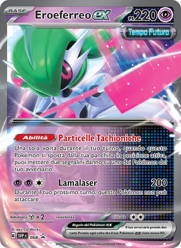Eroeferreo-ex card image