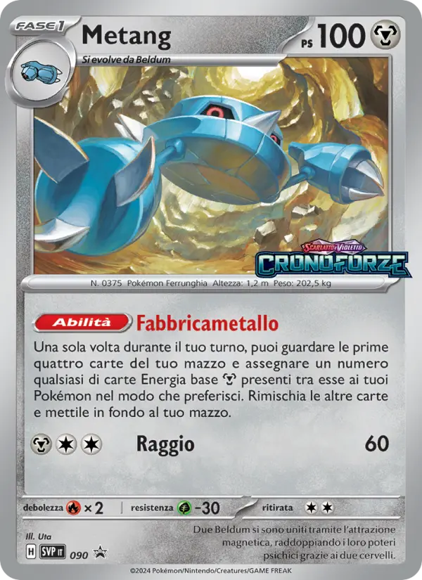 Metang card image