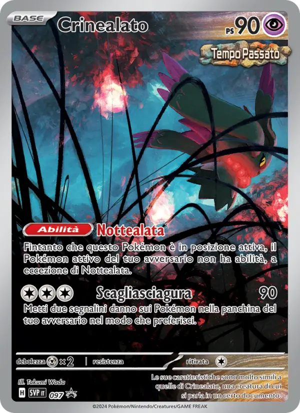 Crinealato card image