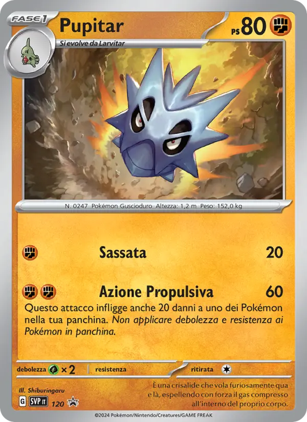 Pupitar card image