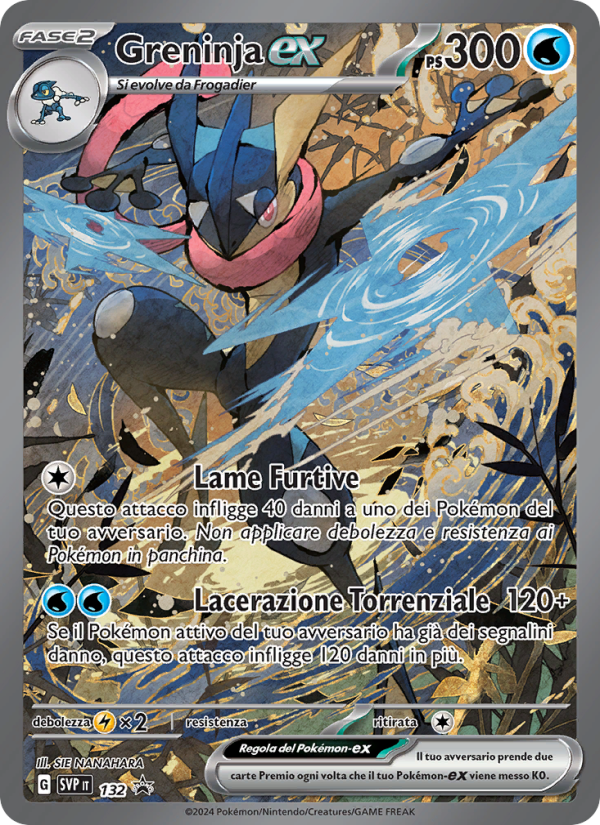 Greninja-ex