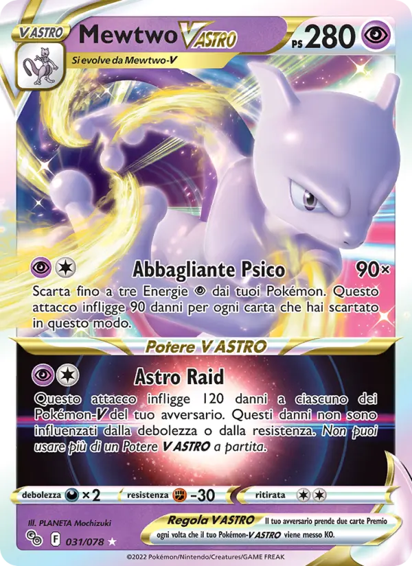 Mewtwo V ASTRO card image