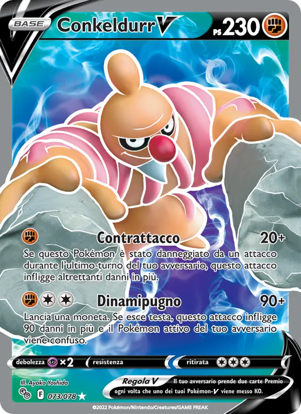 Conkeldurr V card image