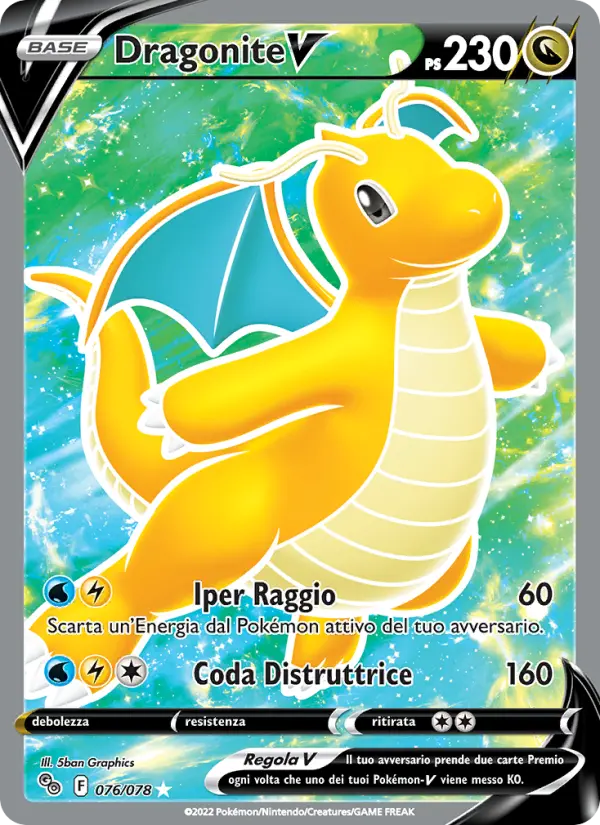 Dragonite V card image