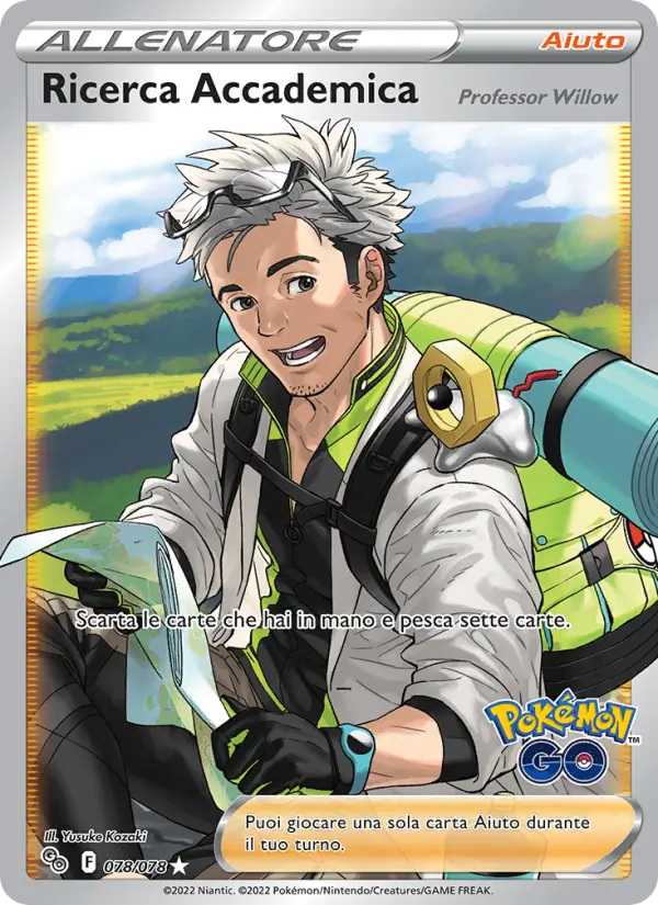 Ricerca Accademica card image