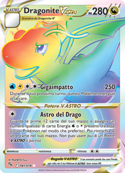 Dragonite V ASTRO