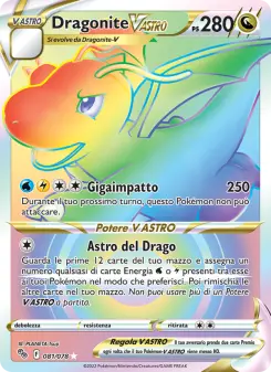 Dragonite V ASTRO