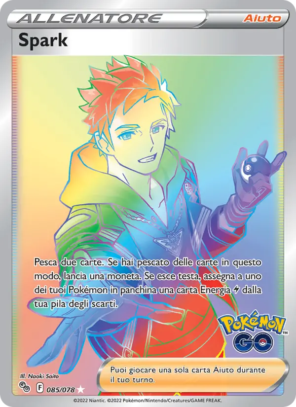 Spark card image