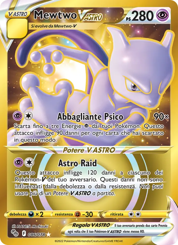 Mewtwo V ASTRO card image