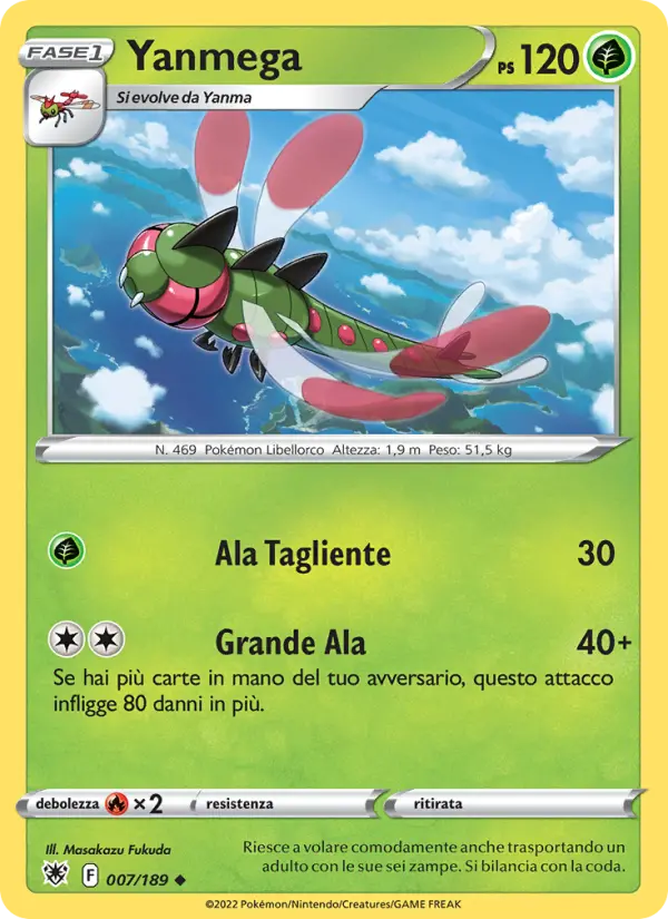 Yanmega card image