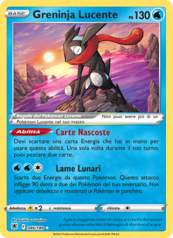 Greninja Lucente