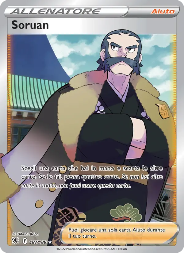 Soruan card image