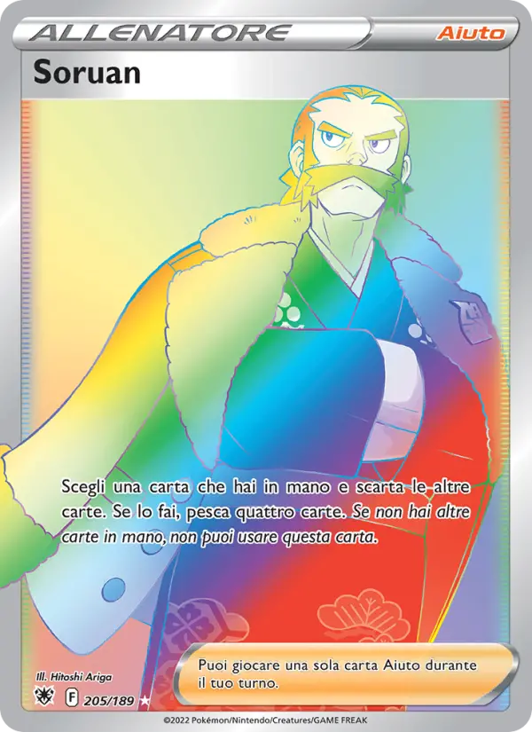 Soruan card image