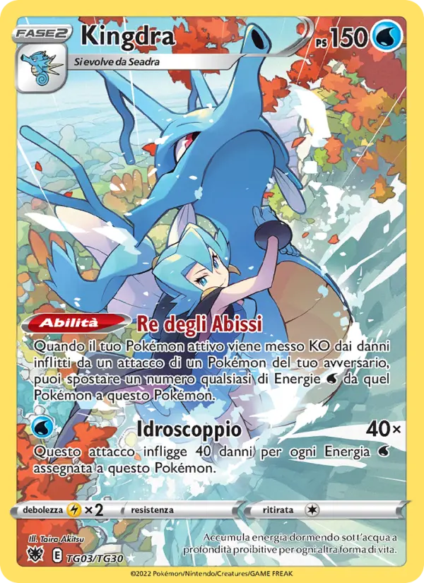 Kingdra card image
