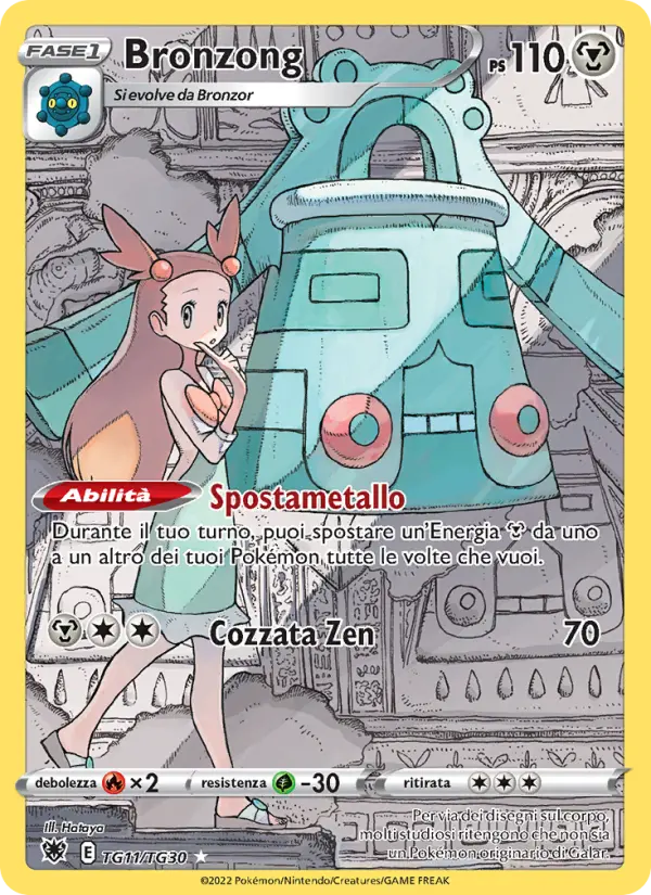 Bronzong card image