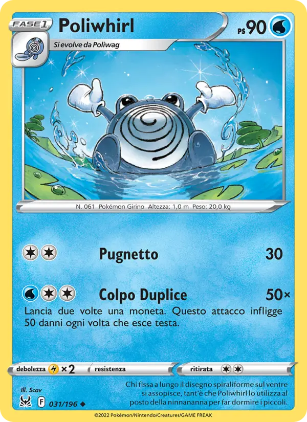 Poliwhirl card image