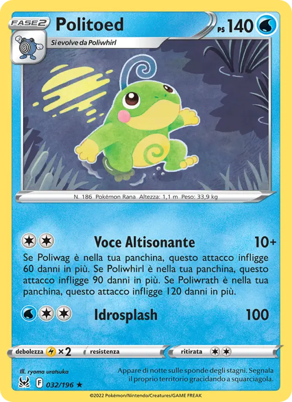 Politoed card image