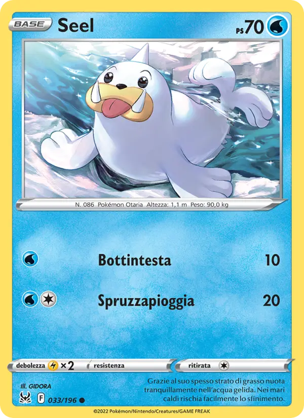 Seel card image
