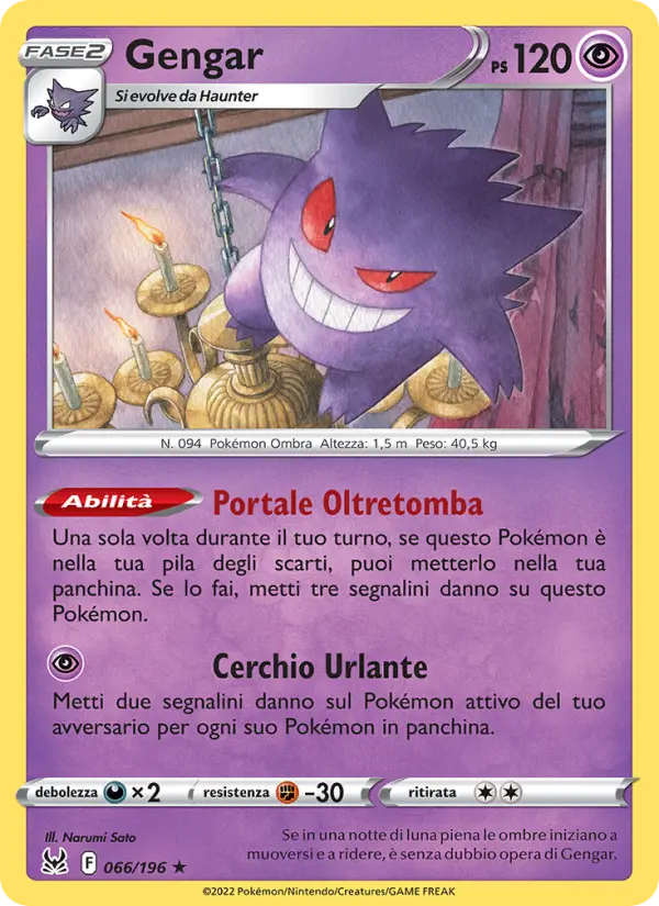 Gengar card image