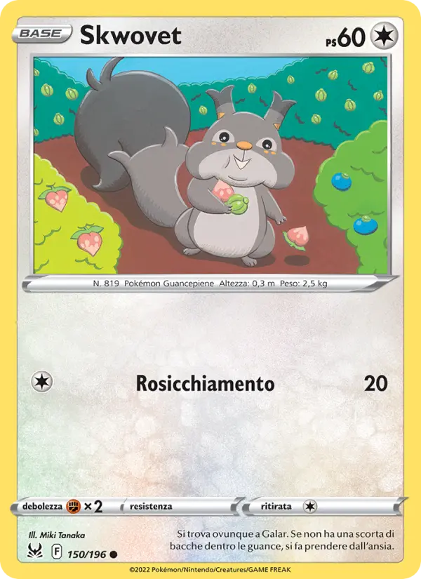 Skwovet card image