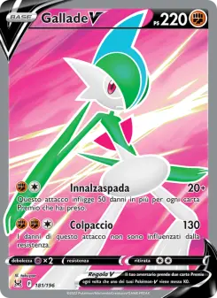 Gallade V
