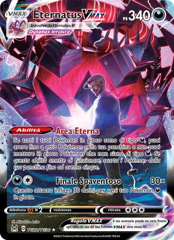 Eternatus VMAX card image