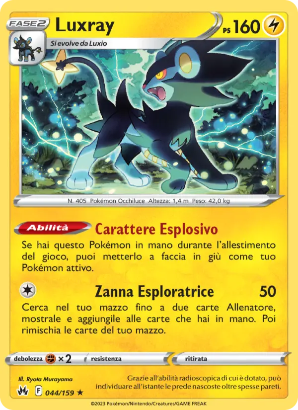 Luxray card image