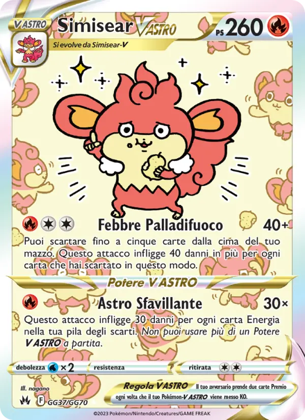 Simisear V ASTRO card image