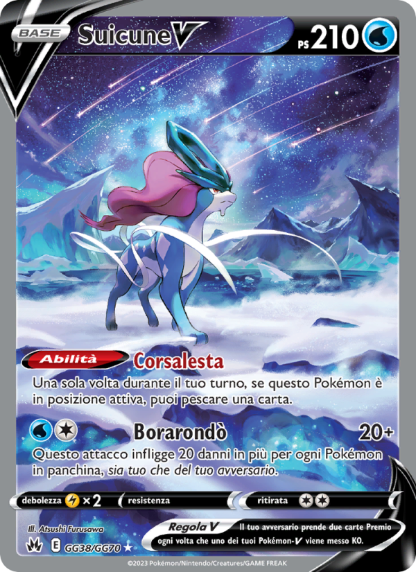 Suicune V