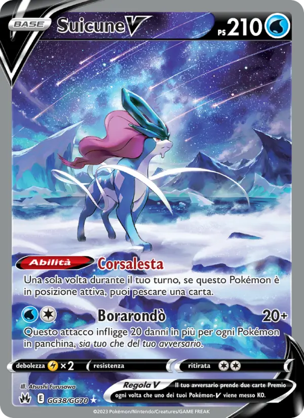 Suicune V card image