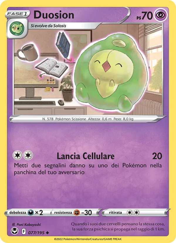 Duosion card image