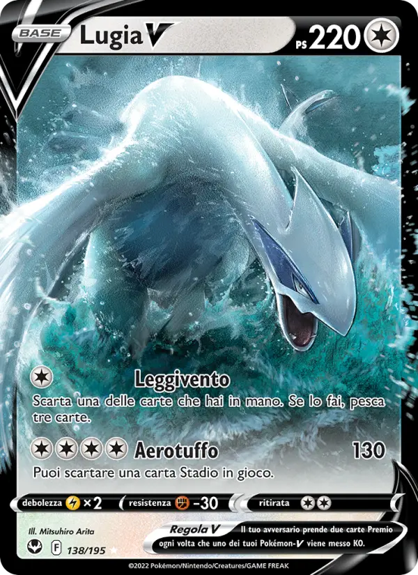 Lugia V card image